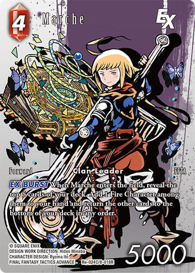 Marche EX (Full Art)