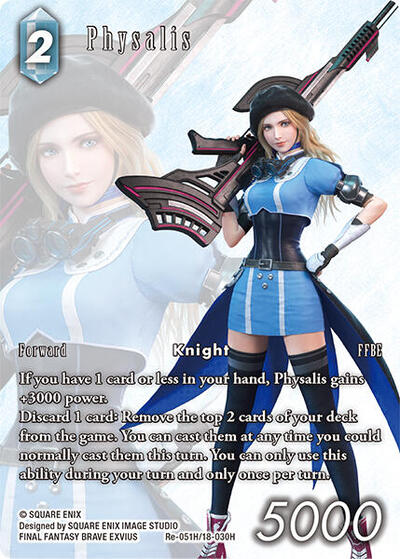Physalis (Full Art)