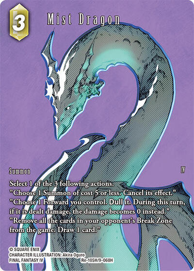 Mist Dragon (Full Art)