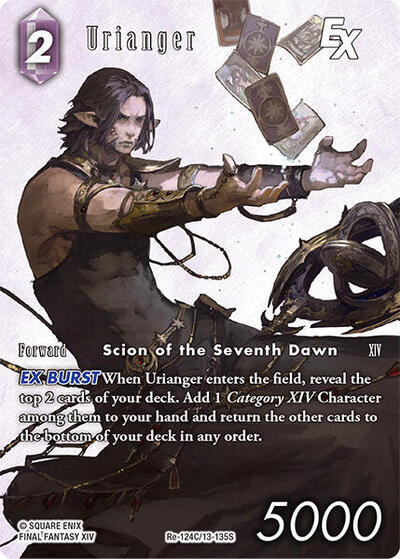 Urianger EX (Full Art)