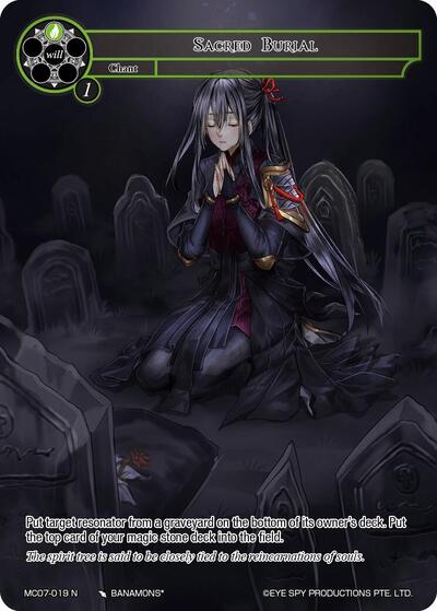 Sacred Burial