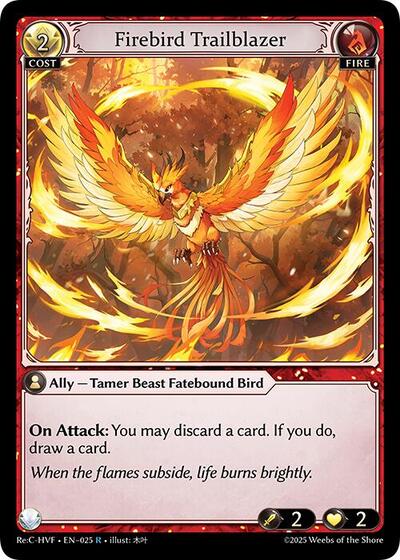 Firebird Trailblazer