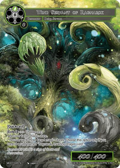 Wind Servant of Ragnarok