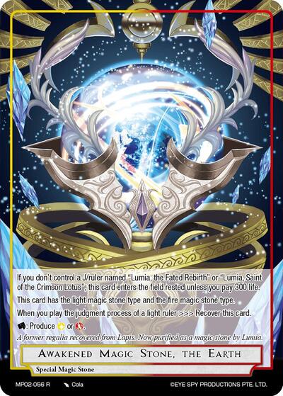 Awakened Magic Stone, the Earth
