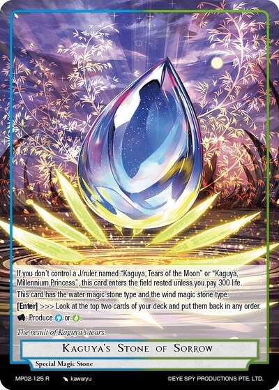 Kaguya's Stone of Sorrow