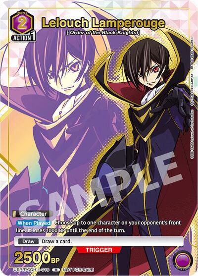 Lelouch Lamperouge (016) (Gold)