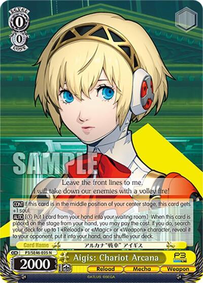 Aigis: Chariot Arcana