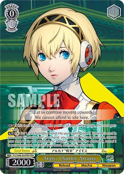 Aigis: Chariot Arcana (PER)