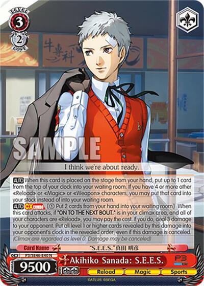 Akihiko Sanada: S.E.E.S.