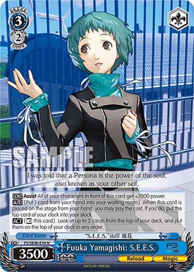 Fuuka Yamagishi: S.E.E.S.