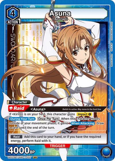 Asuna (037)