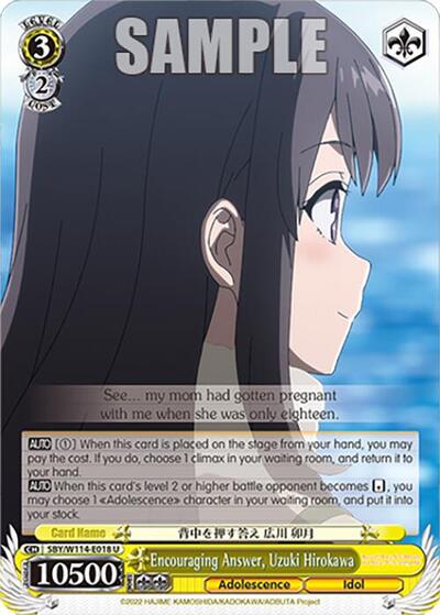 Encouraging Answer, Uzuki Hirokawa