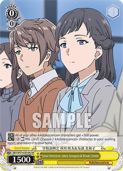 School Orientation, Sakuta Azusagawa & Miwako Tomobe (SR)