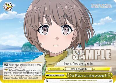 Sea Breeze Carrying Courage In (RRR)