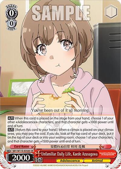 Unfamiliar Daily Life, Kaede Azusagawa (SR)