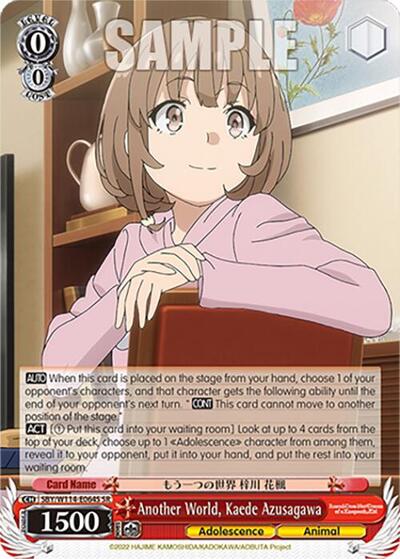 Another World, Kaede Azusagawa (SR)