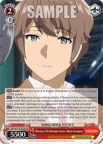 Blessing of the Marriage License, Sakuta Azusagawa (SR)