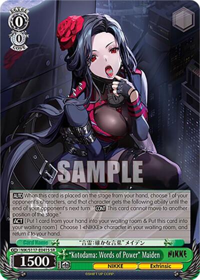 "Kotodama: Words of Power" Maiden (SR)
