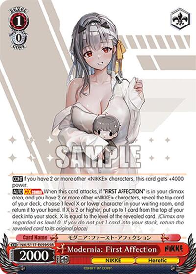 Modernia: First Affection (SR)