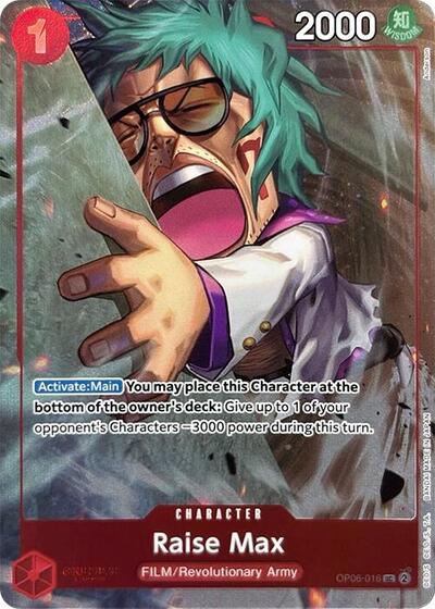 Raise Max (Premium Card Collection -Best Selection Vol. 3-)
