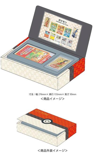 Pokemon Deluxe Stamp Box Set