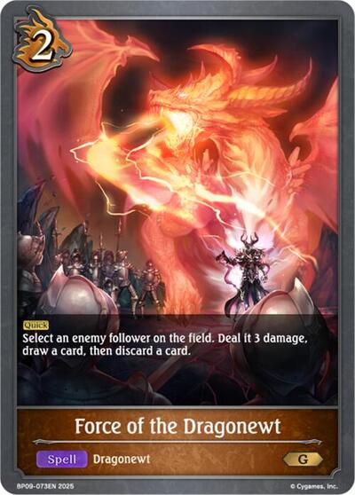 Force of the Dragonewt