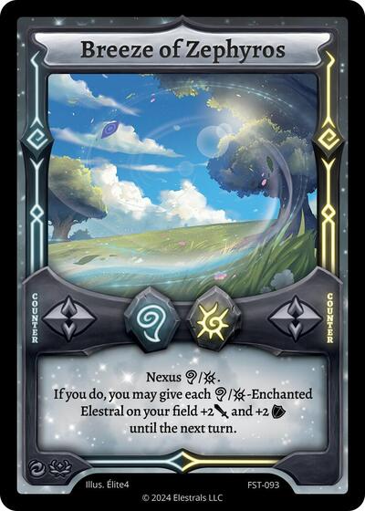 Breeze of Zephyros