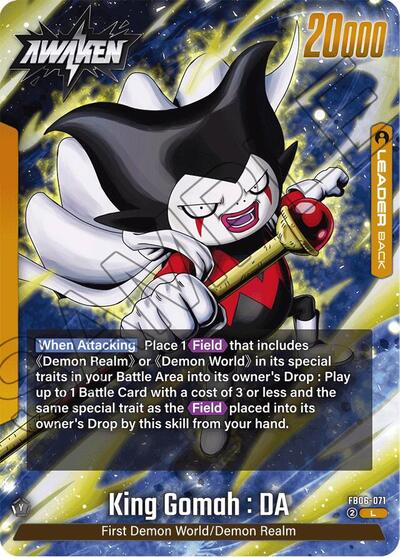 King Gomah : DA - FB06-071