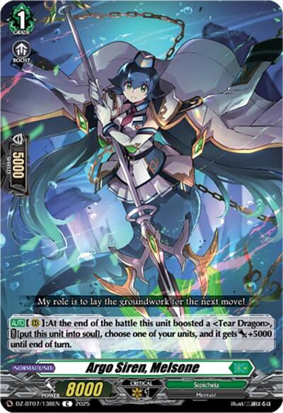 Argo Siren, Melsone
