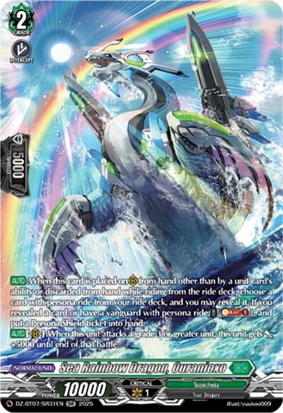 Sea Rainbow Dragon, Ouranioxo (SR)