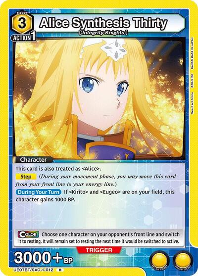 Alice Synthesis Thirty (012)