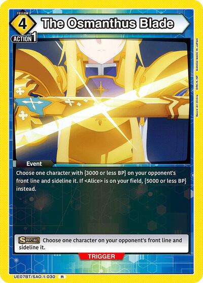 The Osmanthus Blade