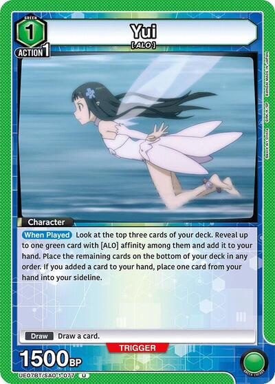 Yui (077)