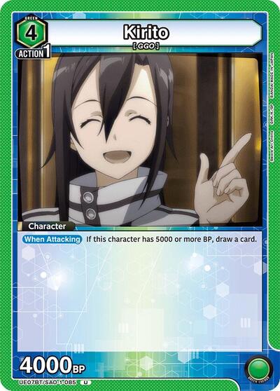 Kirito (085)