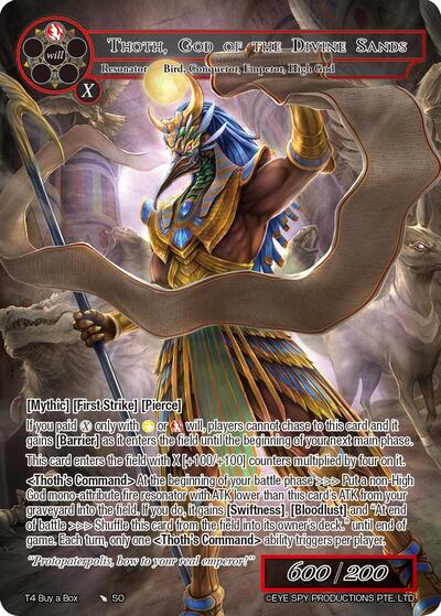 Thoth, God of the Divine Sands