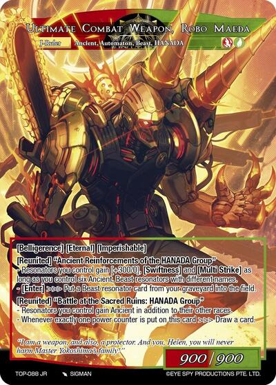 Robo Maeda, HANADA Group's Undercover Boss // Ultimate Combat Weapon, Robo Maeda