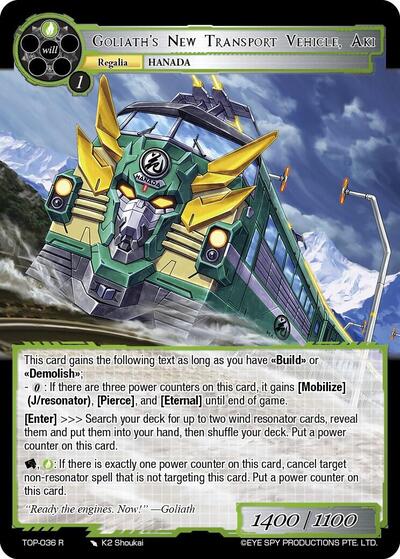 Goliath's New Transport Vehicle, Aki