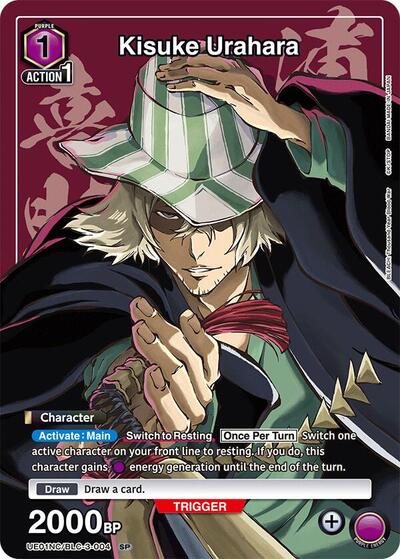 Kisuke Urahara