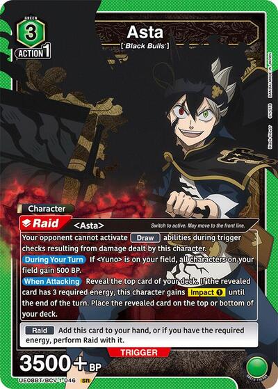 Asta (046)