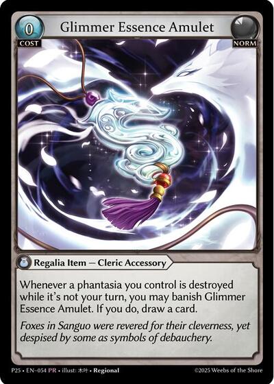 Glimmer Essence Amulet
