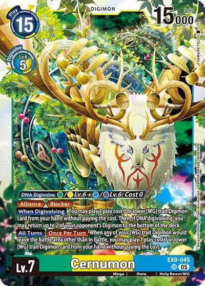 Cernumon
