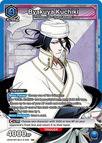 Byakuya Kuchiki (030)