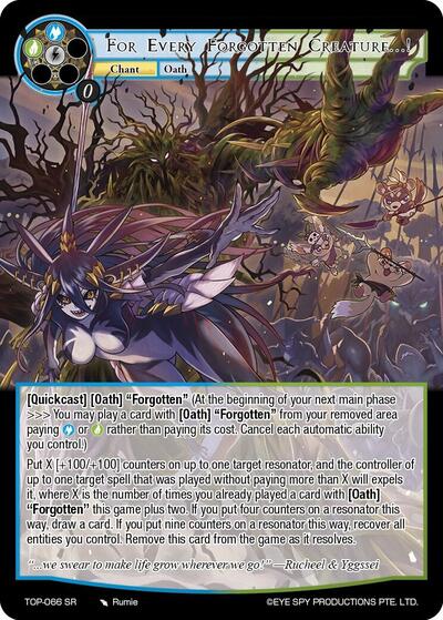 For Every Forgotten Creature…!
