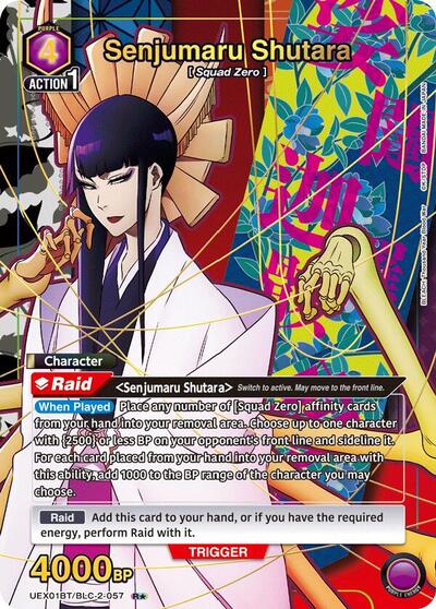 Senjumaru Shutara (057) (R*)
