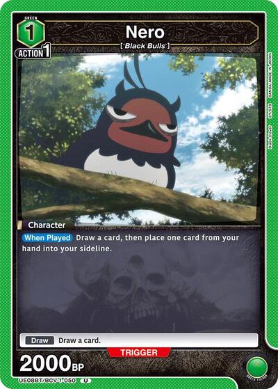 Nero (050)