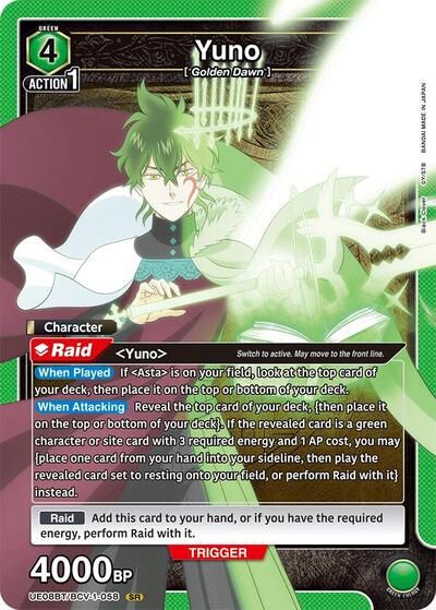 Yuno (058)