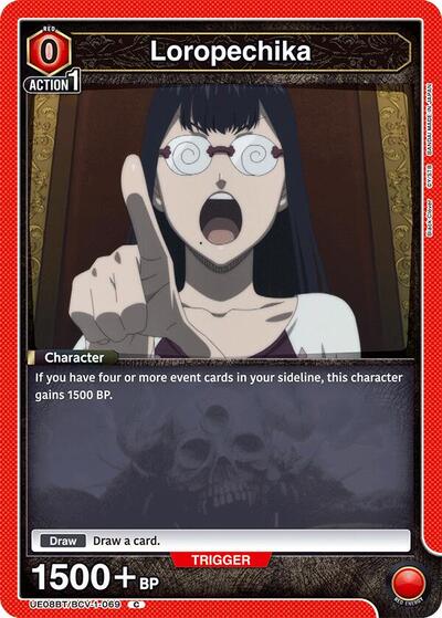 Loropechika (069)