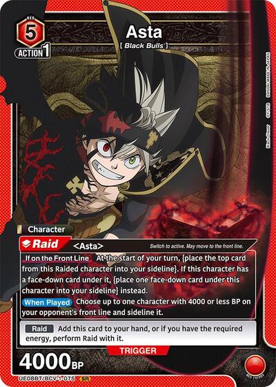 Asta (075)