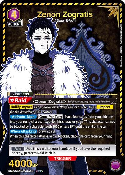 Zenon Zogratis (023) (SR*)
