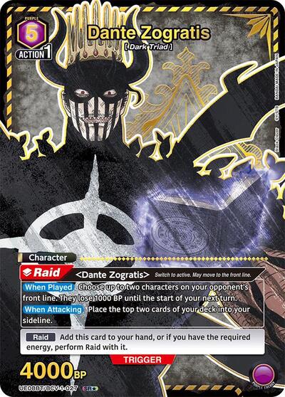Dante Zogratis (027) (SR*)
